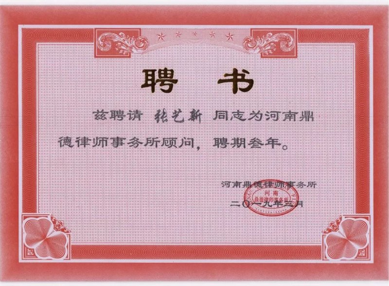 在民事诉讼中，确定诉讼时效期限至关重要。那么，不同类型的案件其诉讼时效期限又是多少呢？本文将通过具体案例解析，帮助您更好地理解这一法律概念。
