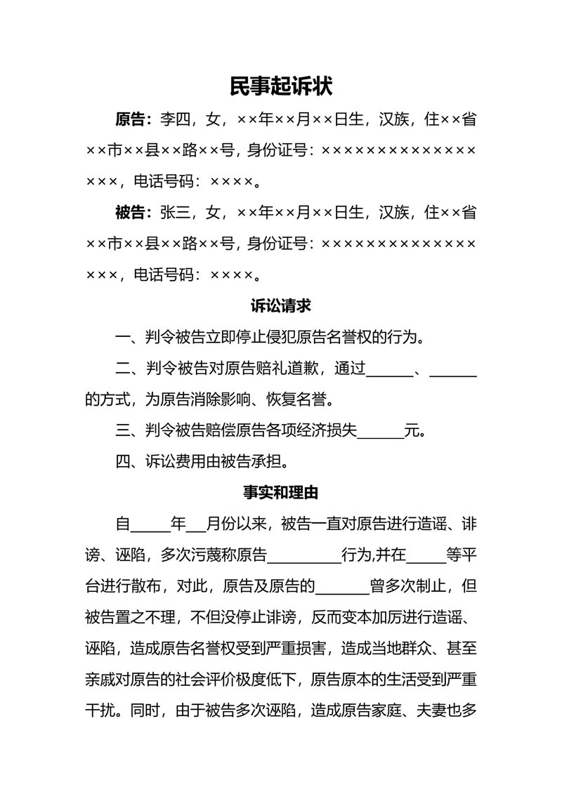 如何有效维护自己的权益——合同纠纷的诉讼有效期