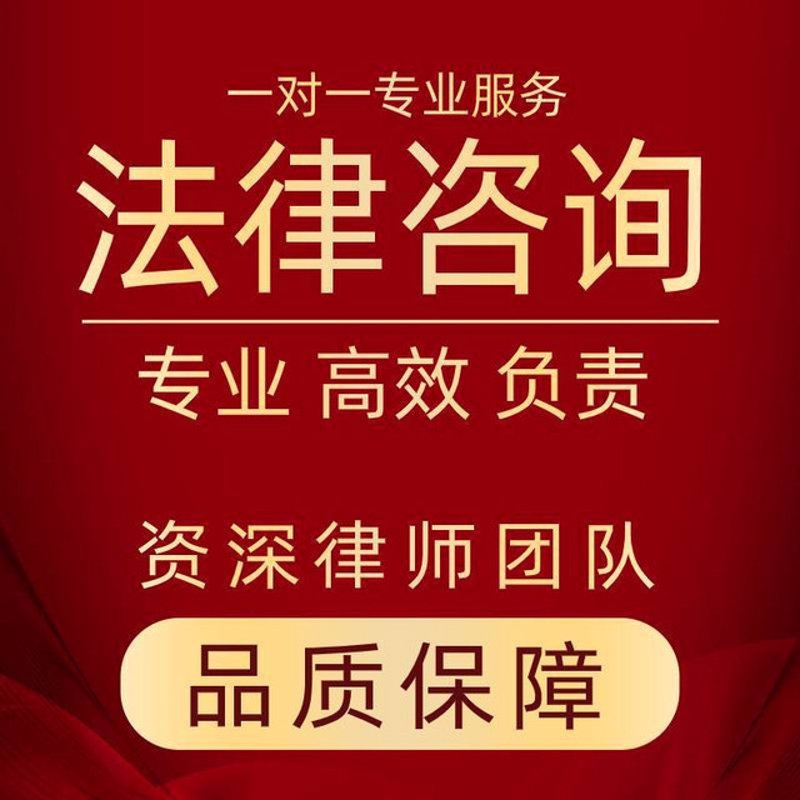 律师服务平台：如何选择最合适的平台