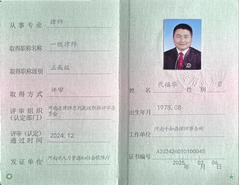 律师服务平台：一站式法律服务解决方案